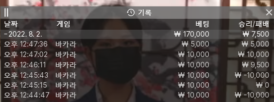 에볼 후기(0)
