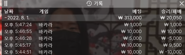 핑카 후기(0)