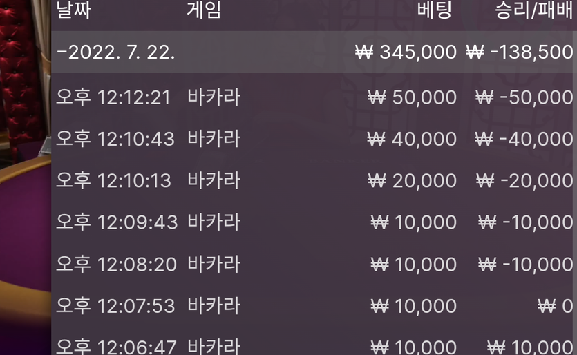 핑카 후기(0)