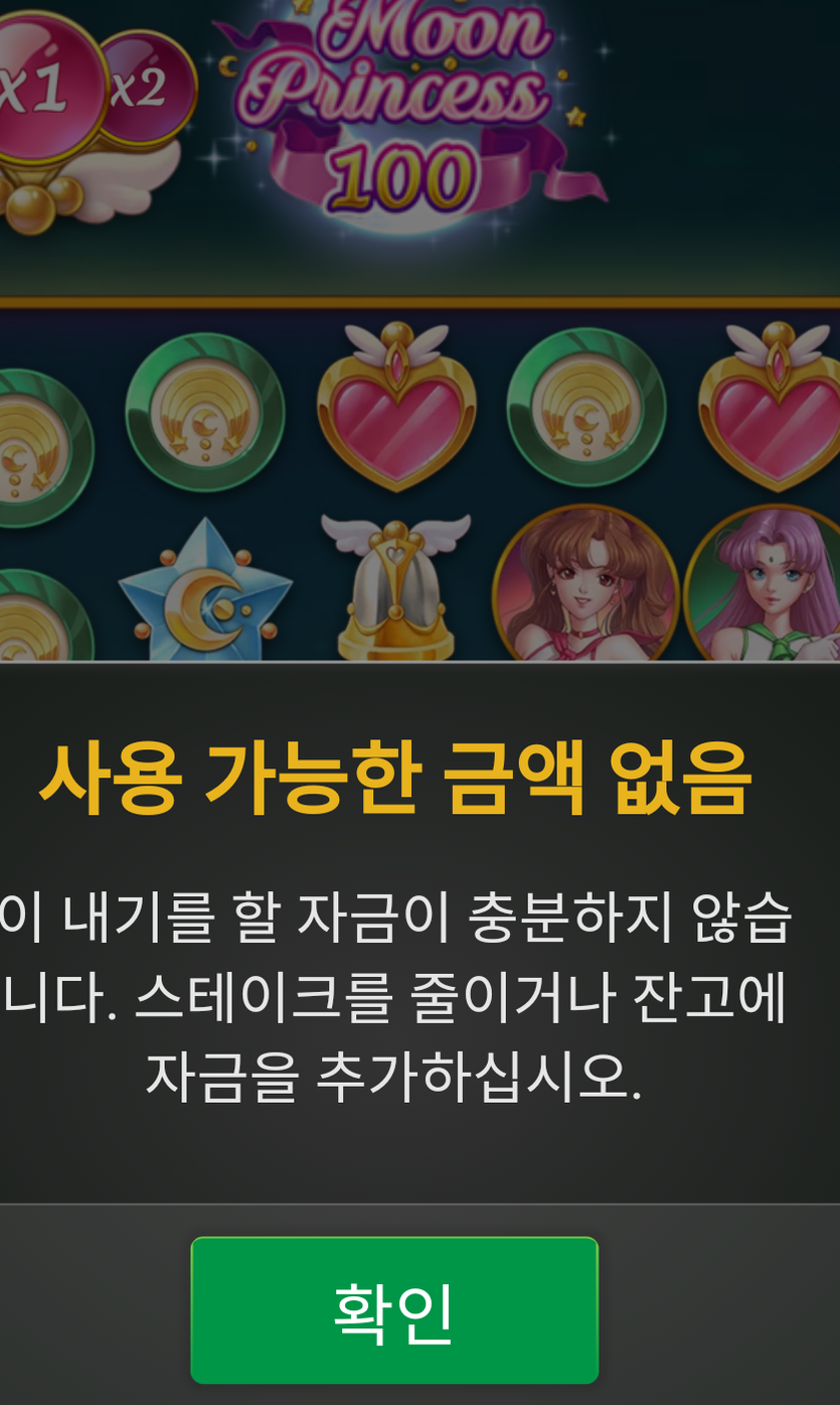 홈카 프리스핀 후기(0)