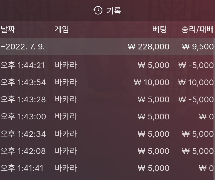 핑카후기(0)