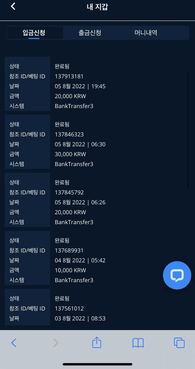벳엔드후기(0)