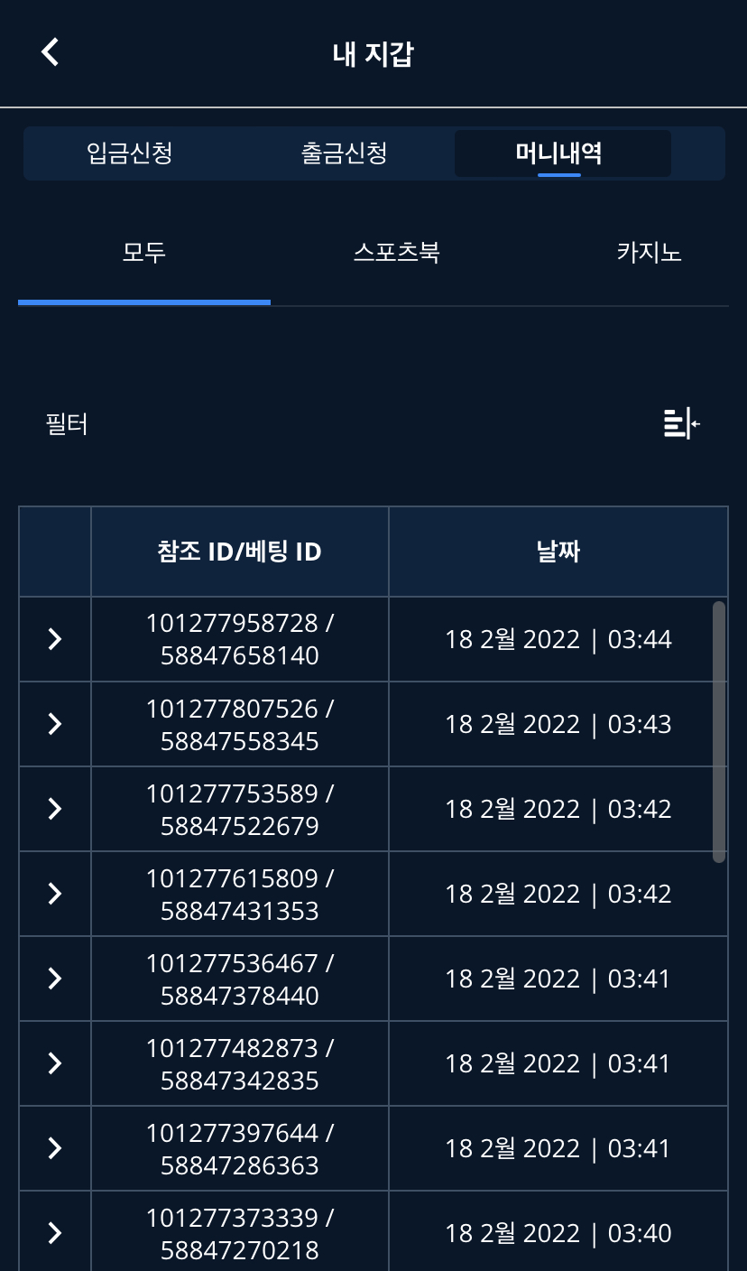 벳엔드 후기(0)