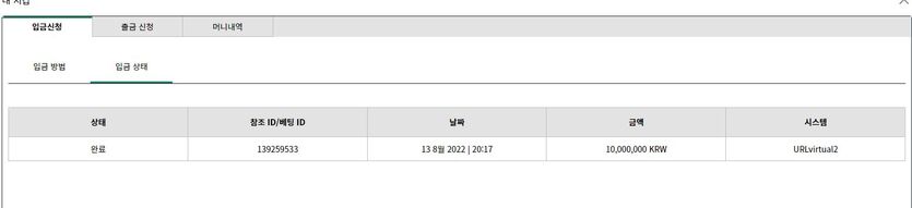 벳위즈 후기(0)