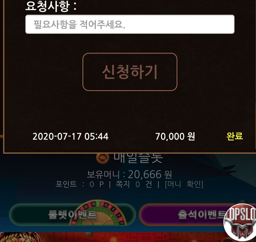 탑슬롯후기(0)