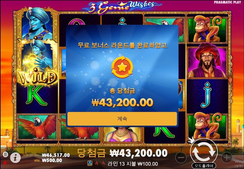 벳엔드 프리스핀(0)