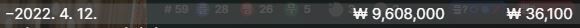 벳엔드(0)