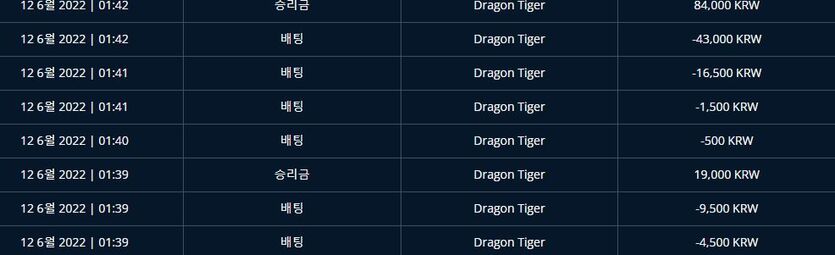 벳엔드(0)