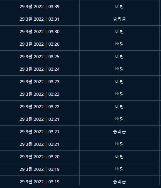 벳엔드 후기(0)