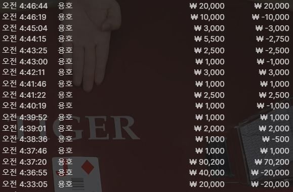 벳엔드(0)