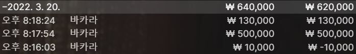 오늘의 벳엔드(0)