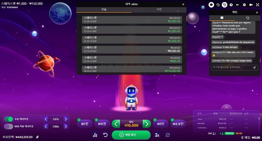 벳엔드(1)
