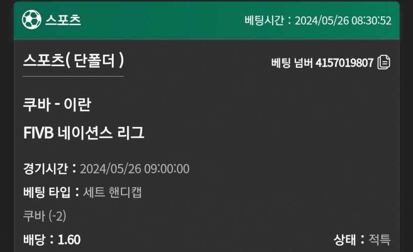 유로스타후기(0)