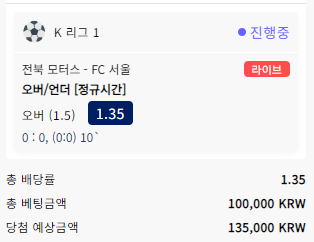 크보벳 스포츠(0)