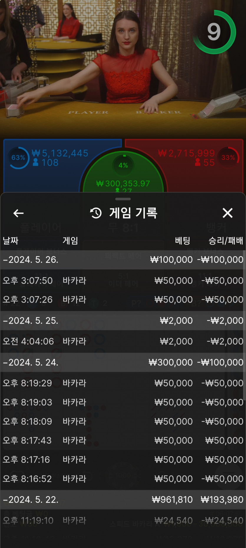 케이카 후기(0)