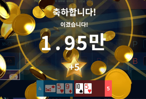 점심 먹기 전에 5연승(0)