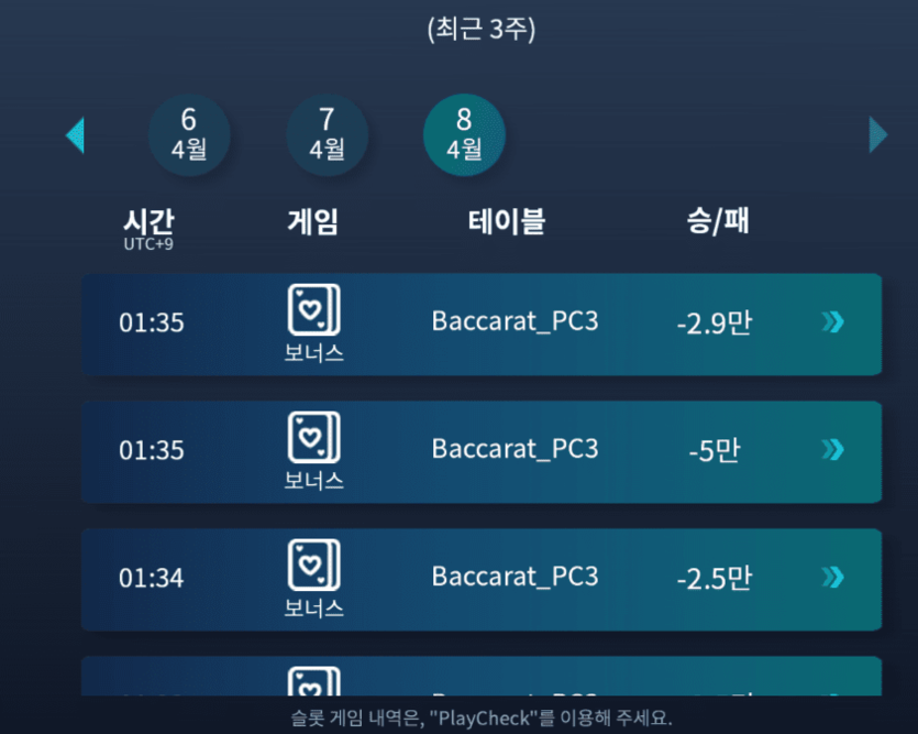 연패의 수렁에 빠졌다(0)