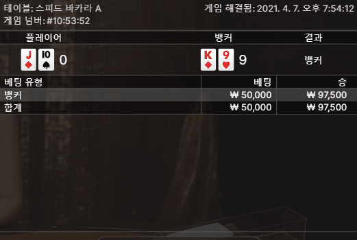 온카 갈피를 못 잡겠다(1)