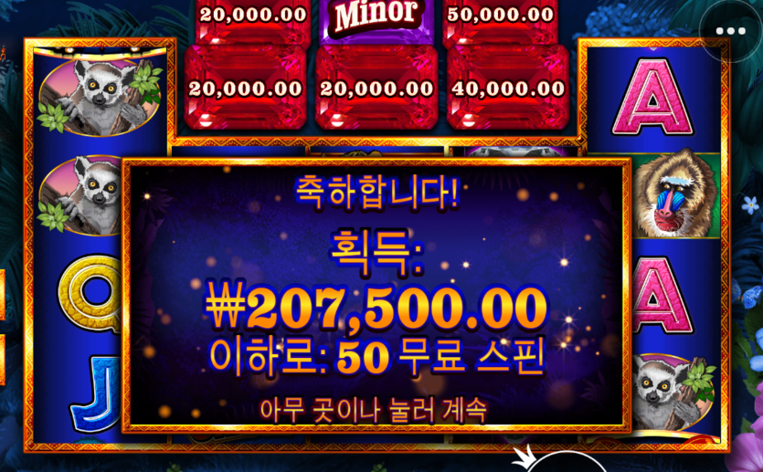 프리스핀 50개는 처음인데?(0)