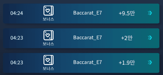 잘못배팅한걸 먹어버렸네(0)