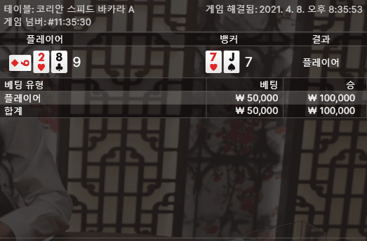 역전에 역전!(0)