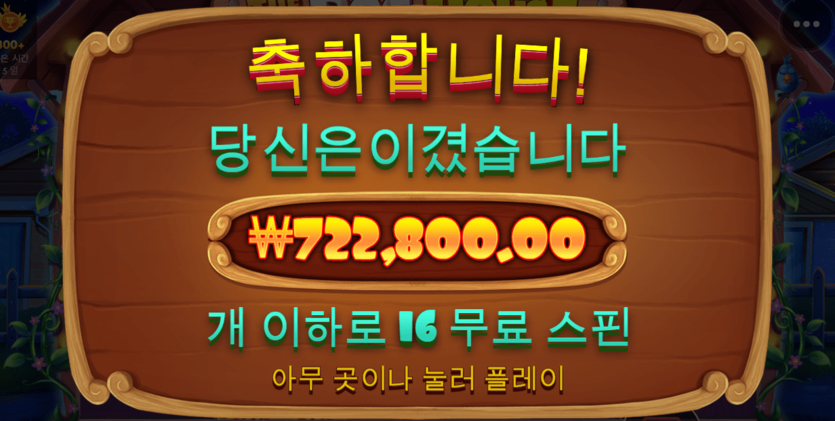 아침부터 개집했더니 푸짐하게 주네(0)