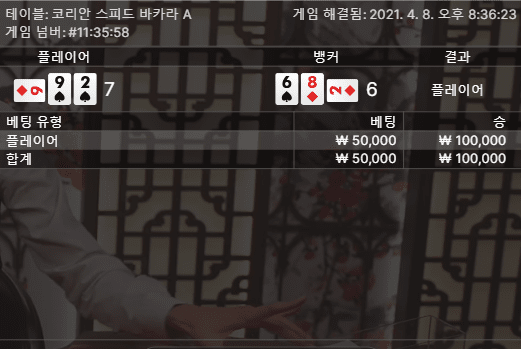 역전에 역전!(1)
