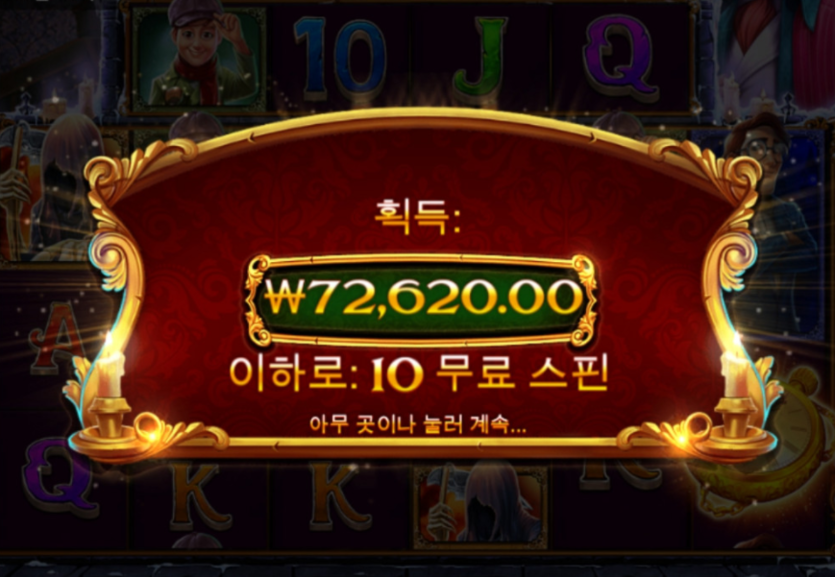 기냥 기본만 돌렸네(0)