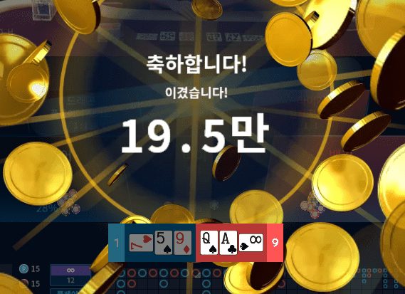 영구 먹을 수 있었는데 아쉽다(0)