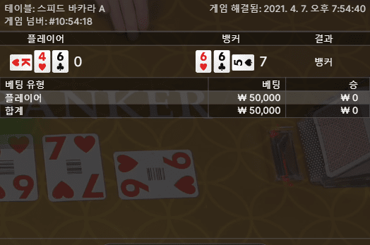 온카 갈피를 못 잡겠다(0)