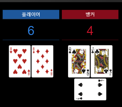 온라인 카지노 섹시 게이밍(1)