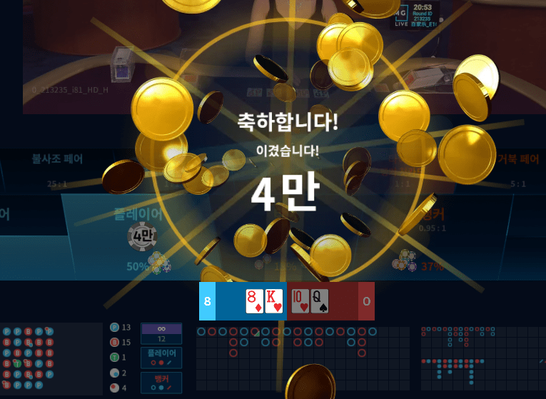 마이크로 간만에 소액으로(0)