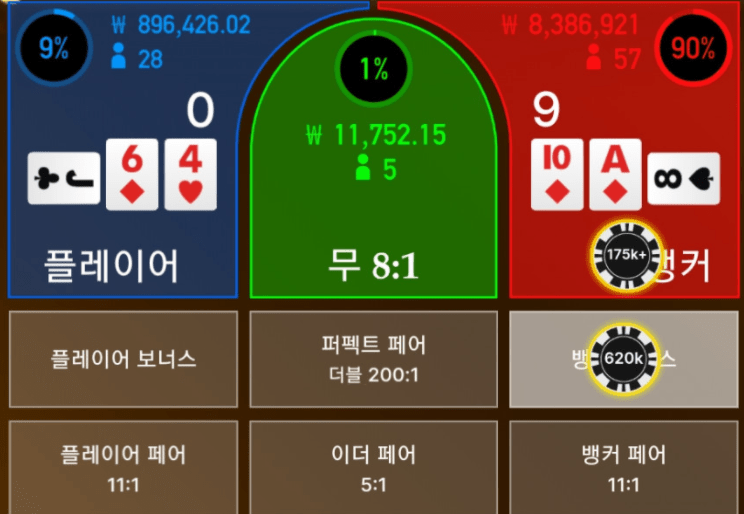 퇴근 전에 영구 맞나요????(0)