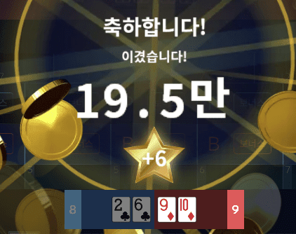 오전에 6연승 기분 좋다~~~(0)