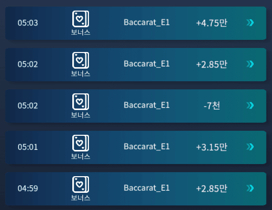 새벽 컨디션 확인했습니다(0)