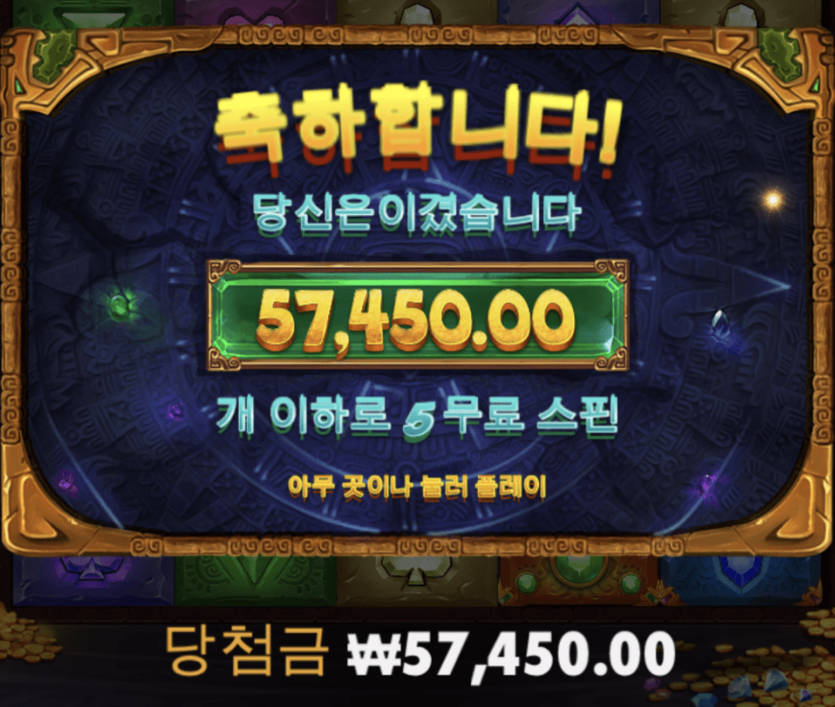 잠이 안 올때 돌리는 슬롯이란(0)
