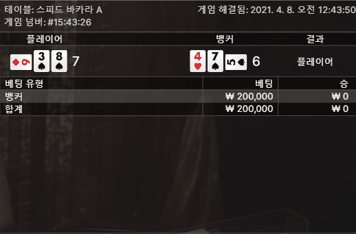 ㅋㅋㅋㅋ아 골때리네 에볼(0)