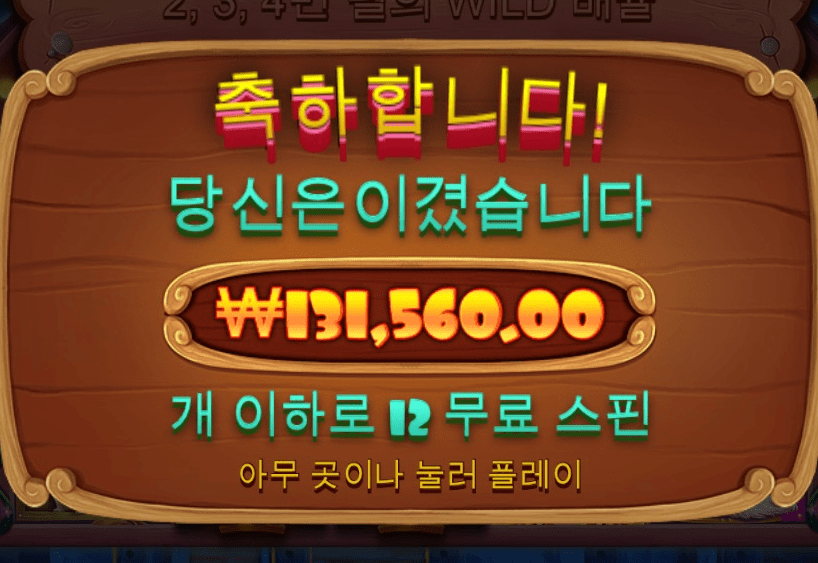 개집으로 야식 값 벌었습니다 !(0)