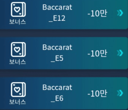이득 본 다음은 반납(0)