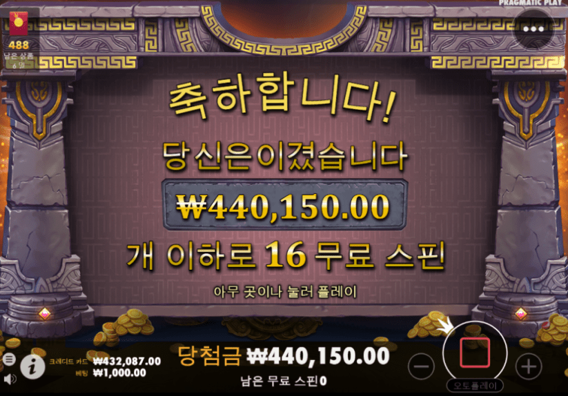 으하하 드디어 터졌도다(0)