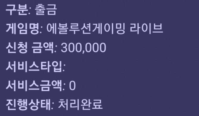 기분 좋게 이득 보고 야식 드세요ㅋㅋㅋㅋ(0)