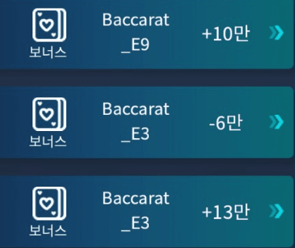 오늘은 밤 새서 10연승 도전(0)