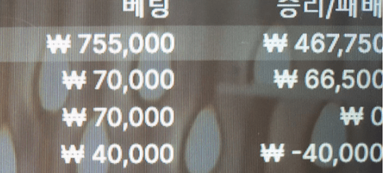 득 봤다(0)