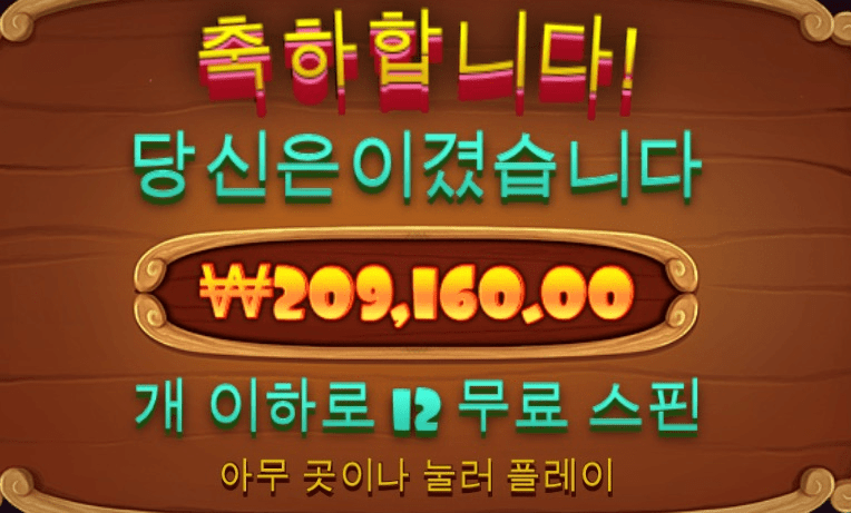 시작은 기분좋게~^^(0)