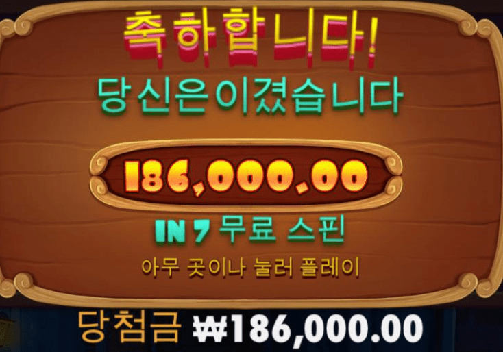 퇴근 1시간 전에 놀아봤습니다(0)