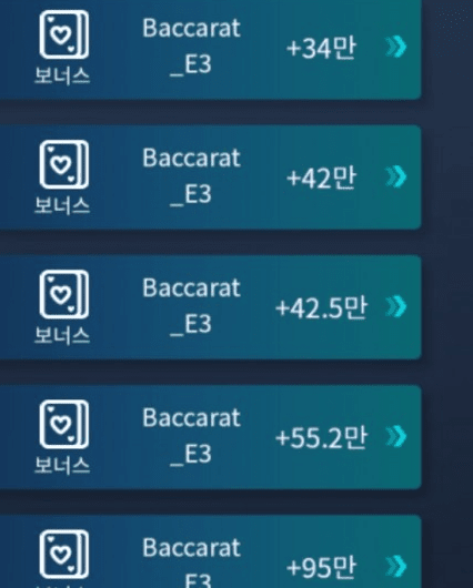 연승 깔끔하게 성공하세요~~~(0)