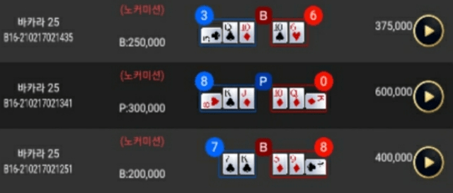 오전에 3연승 제대로 성공~(0)
