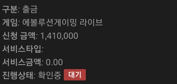 아침 8시부터 지금까지 결과(0)