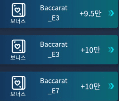 보너스 바카라 좋네 좋아(0)