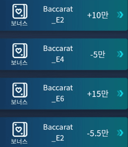 먹죽 했지만 이득은 봤네(0)